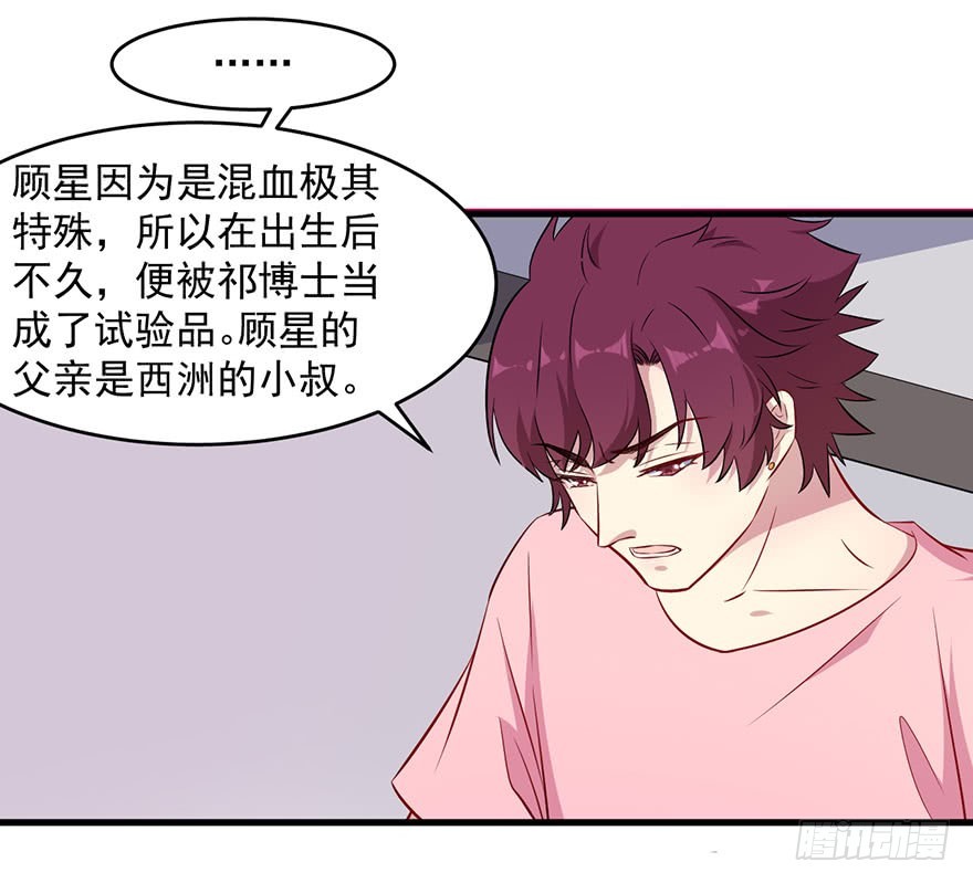 063魅兽实验33