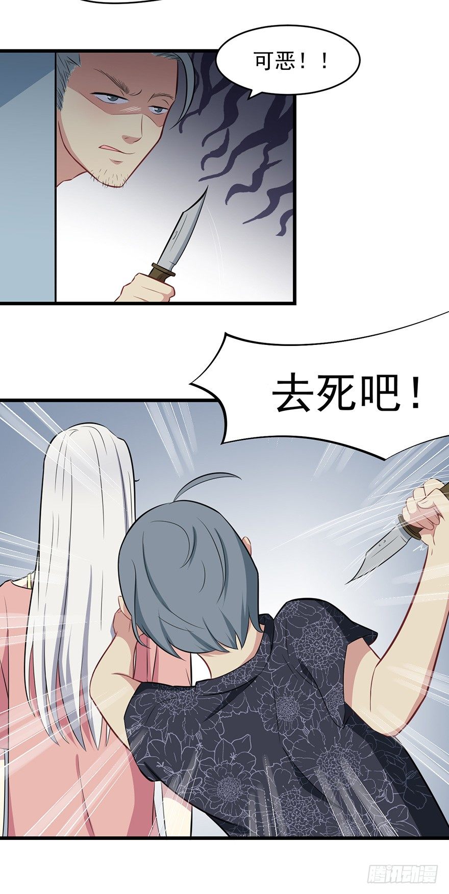 007醉酒的慕舒39