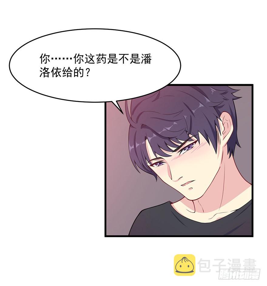 031突然冒出来的儿子13