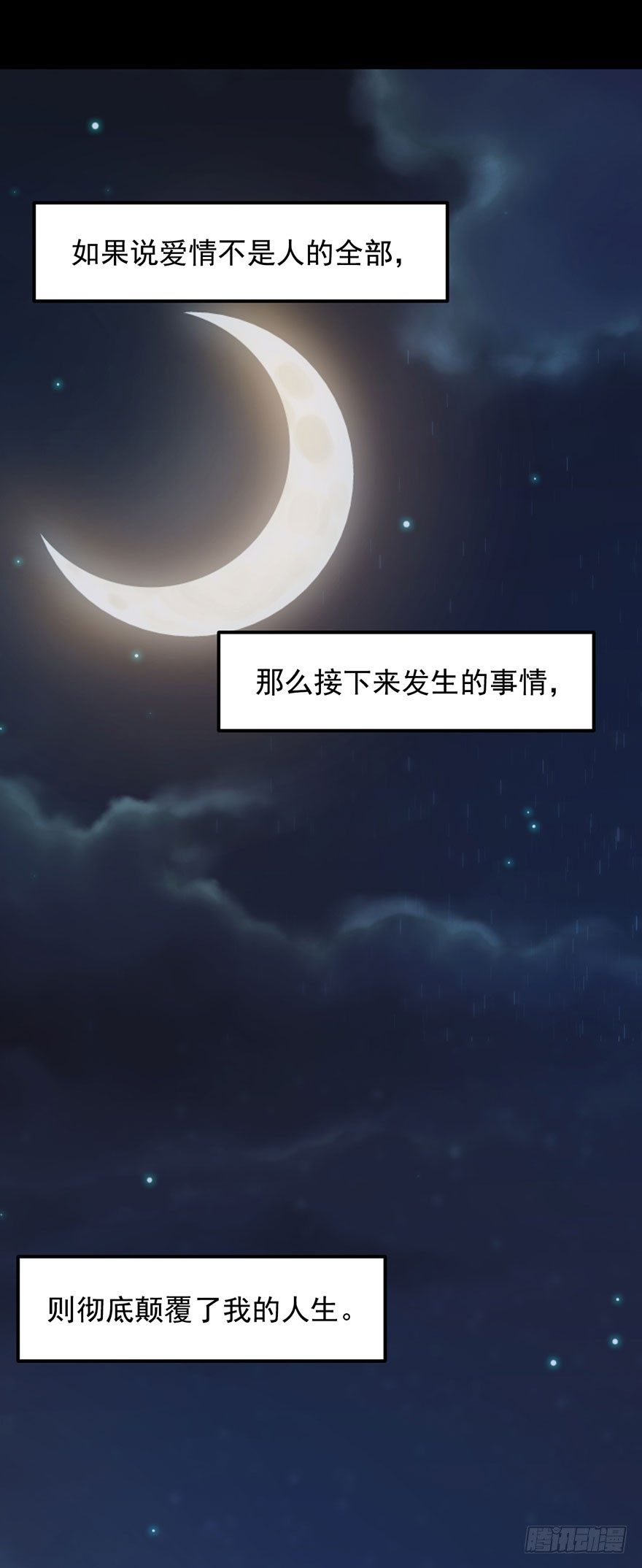 001一场爱的谋杀41