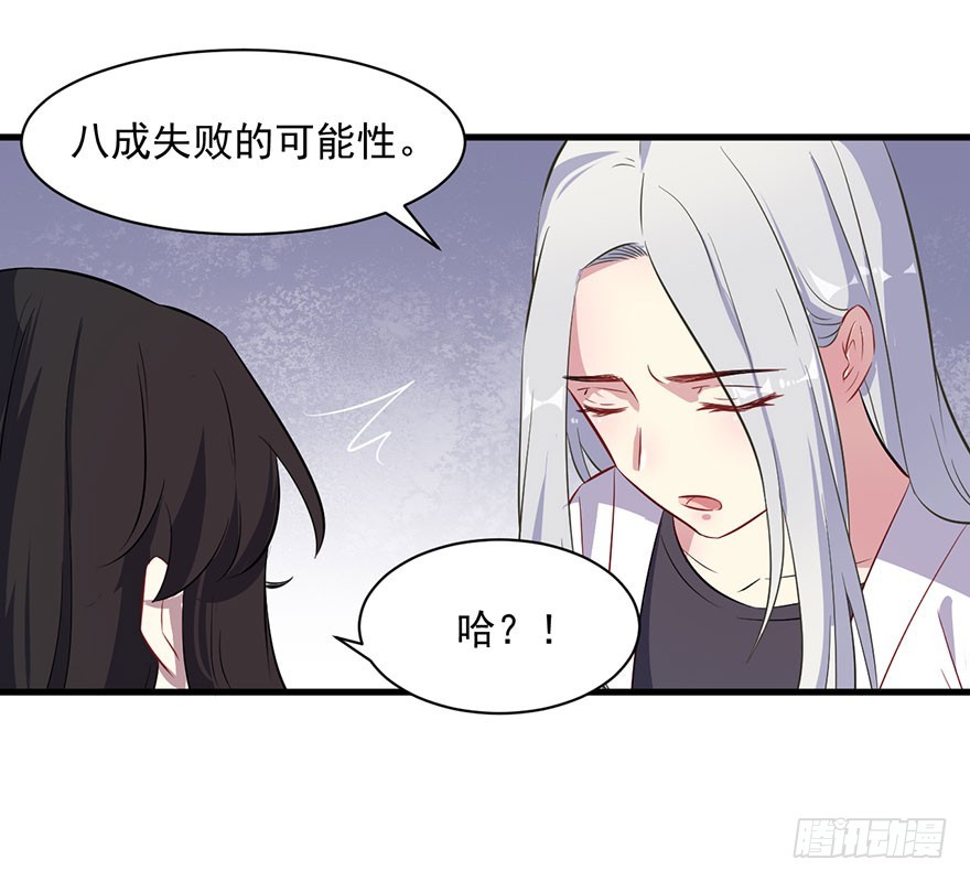 069天诛地灭8