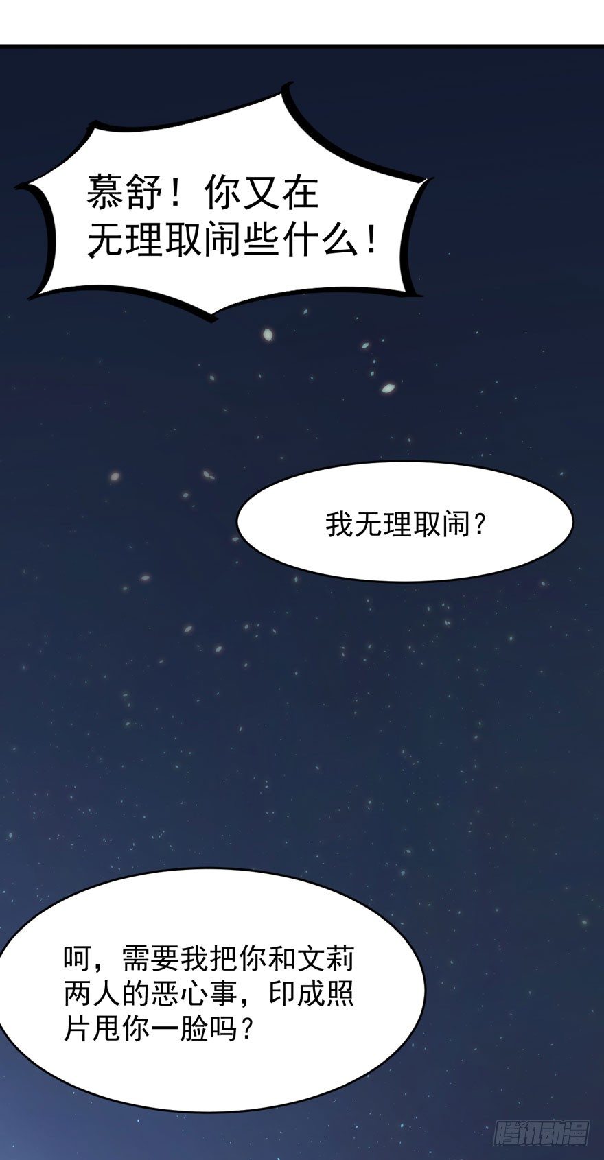 005再也不见29