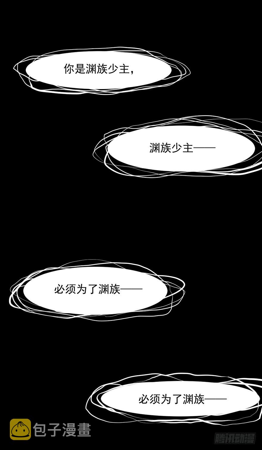 067少主的责任34