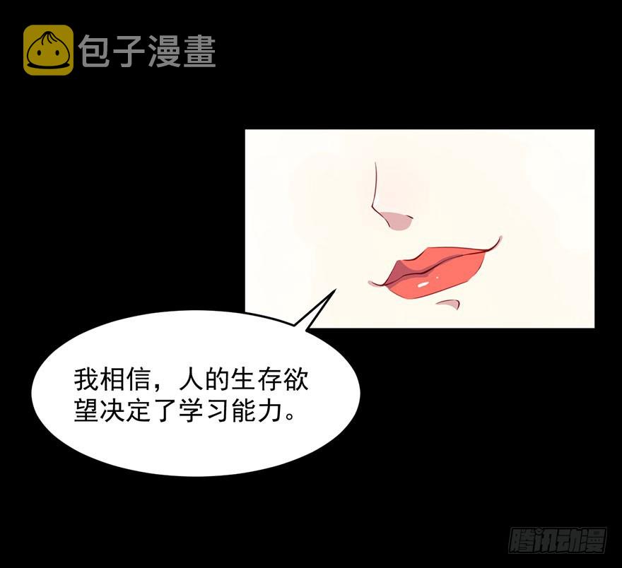 029决定自己的命运9