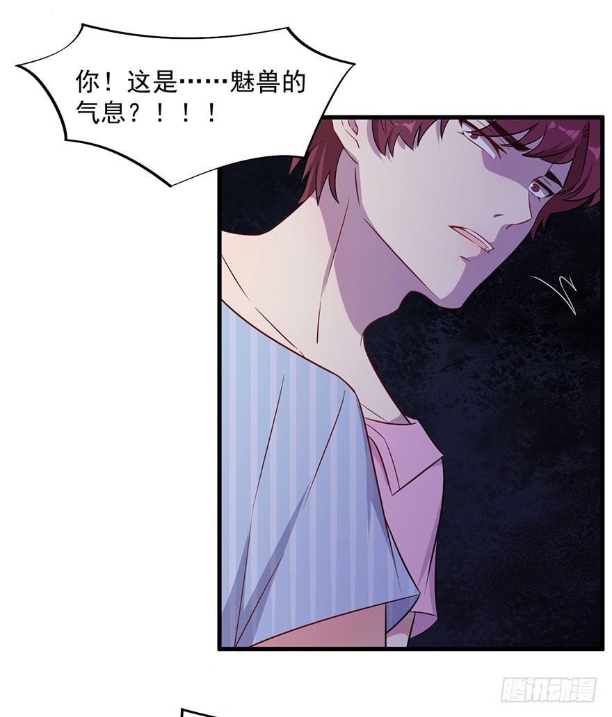 042夫褚的背叛15
