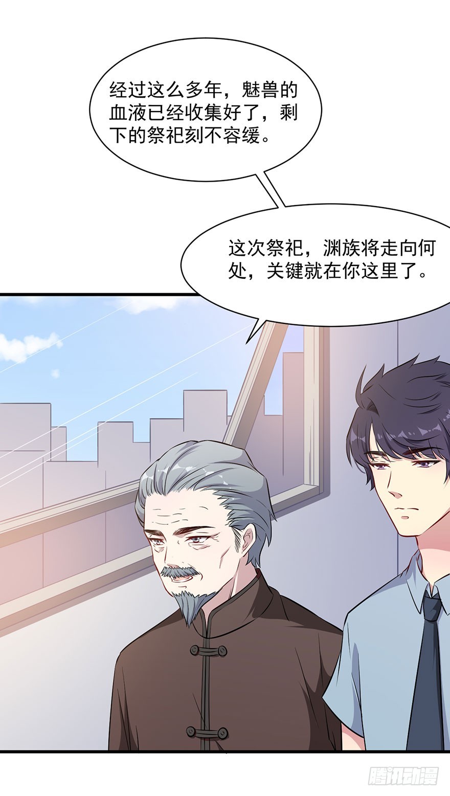 067少主的责任6