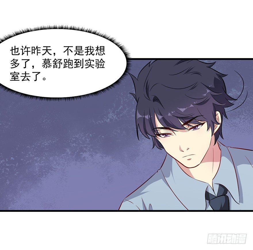 067少主的责任2