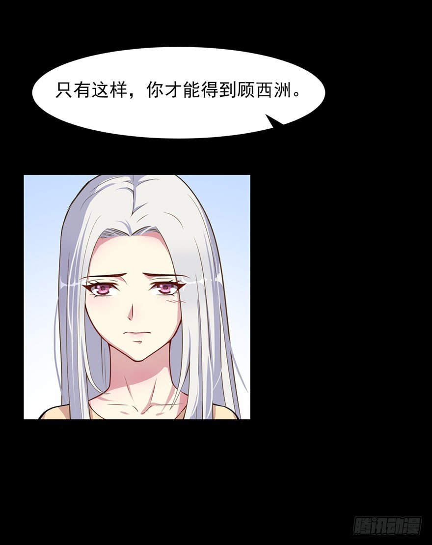 029决定自己的命运8