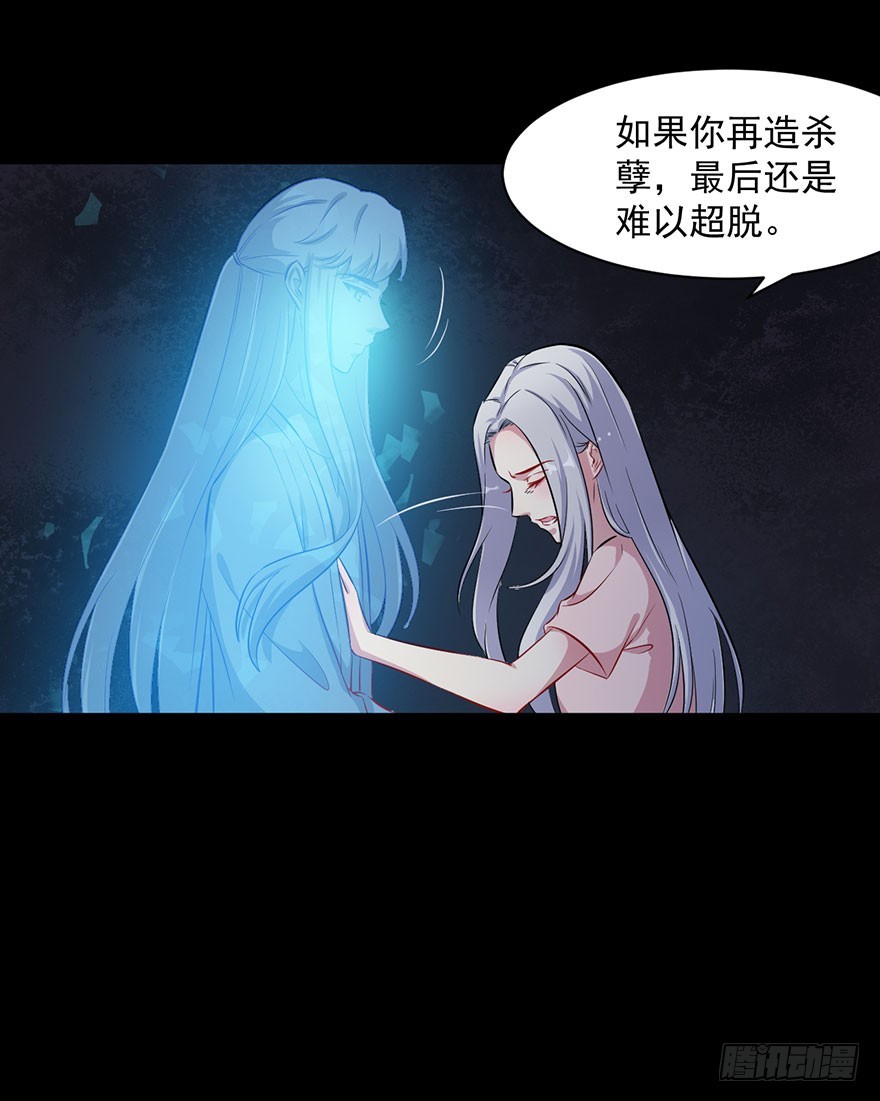 066被囚祭祀场33