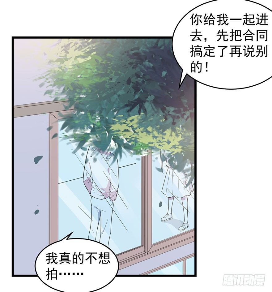 014她是我的老婆7