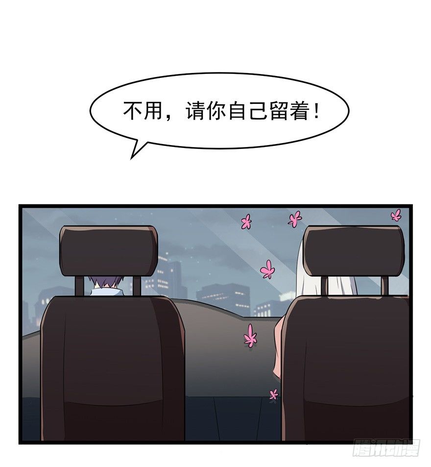 008白鹿夫渚10