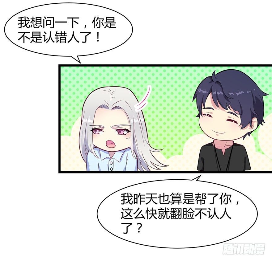 015新任素女16