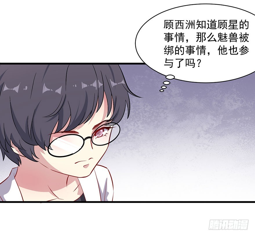 065营救行动17