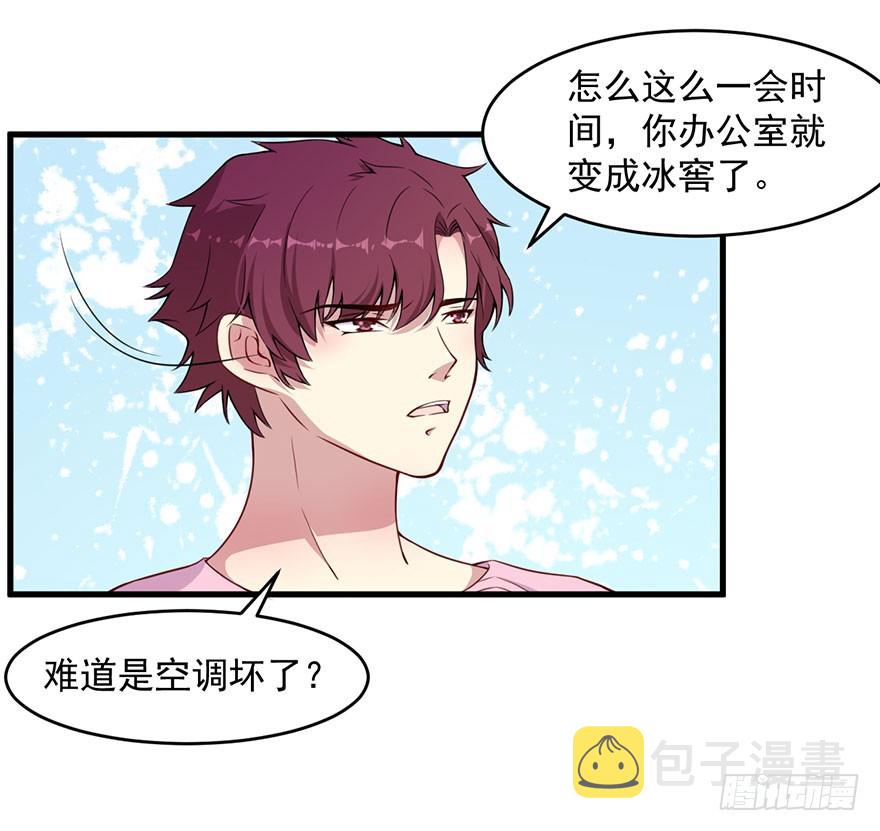 038发情期的煎熬5