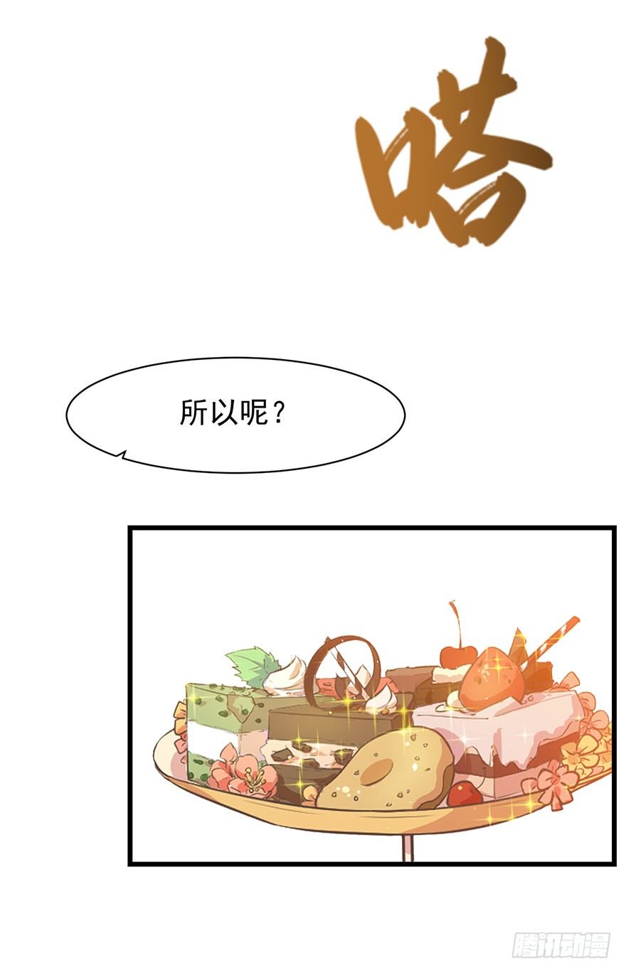016愤然离席11