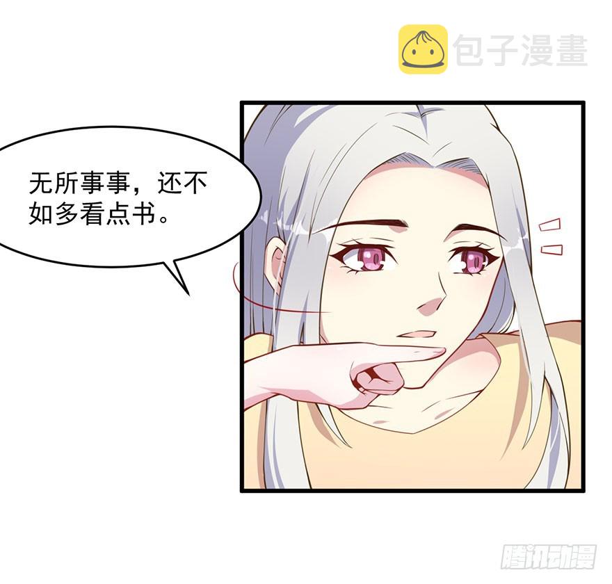 033魅兽与渊族的混血9