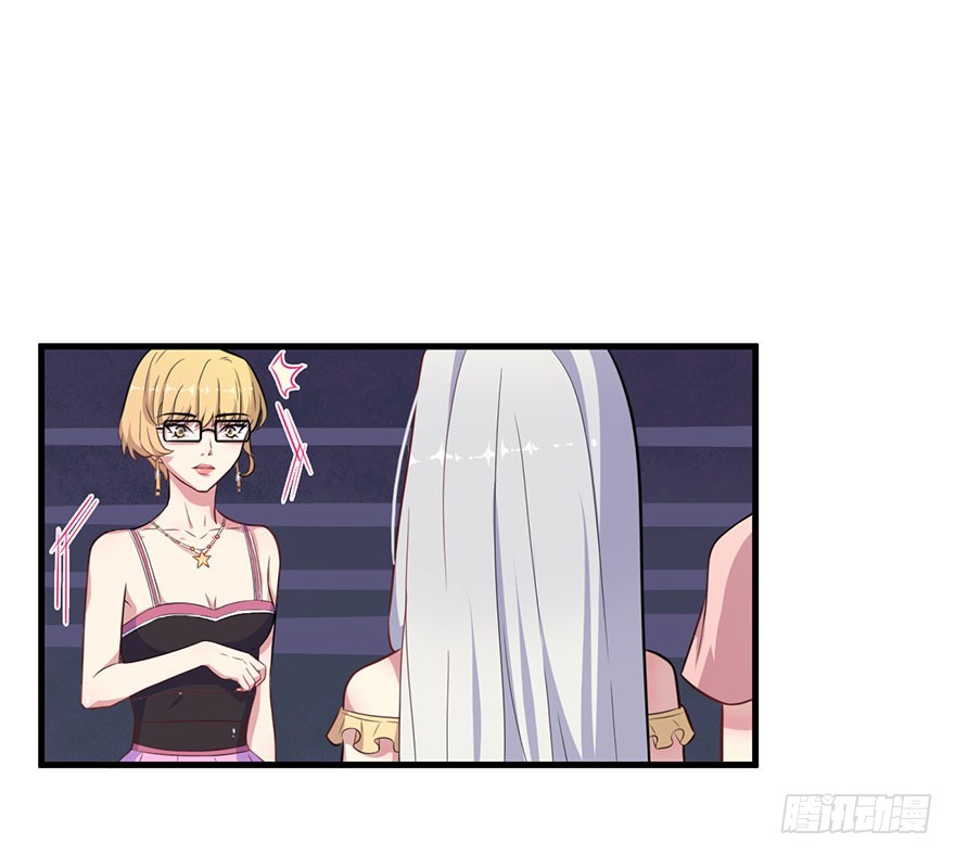 027潘洛依的邀约6