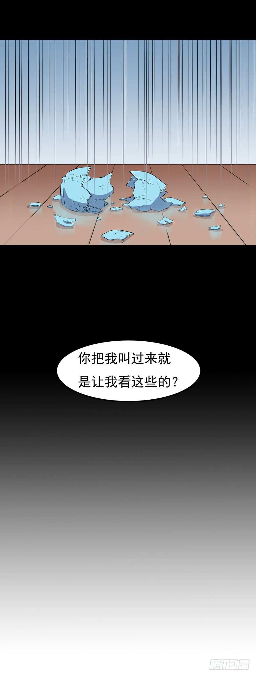 001一场爱的谋杀13