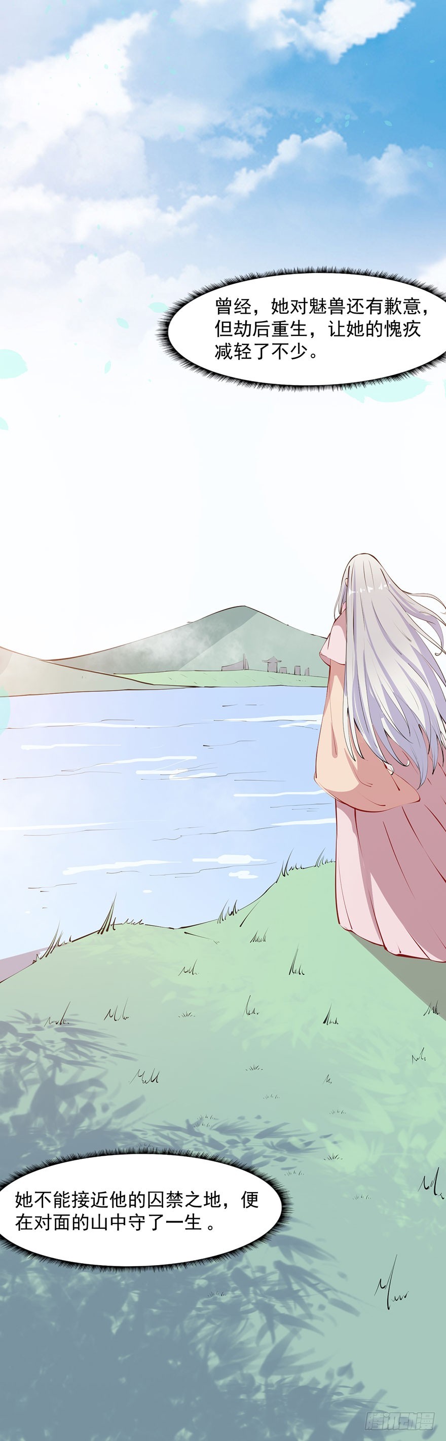 060洞房花烛夜14