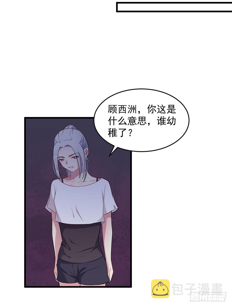 037发情期再次发作9