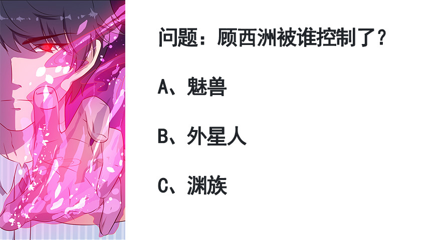 042夫褚的背叛26