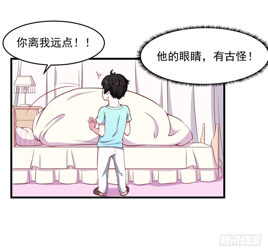 032特殊的孩子21