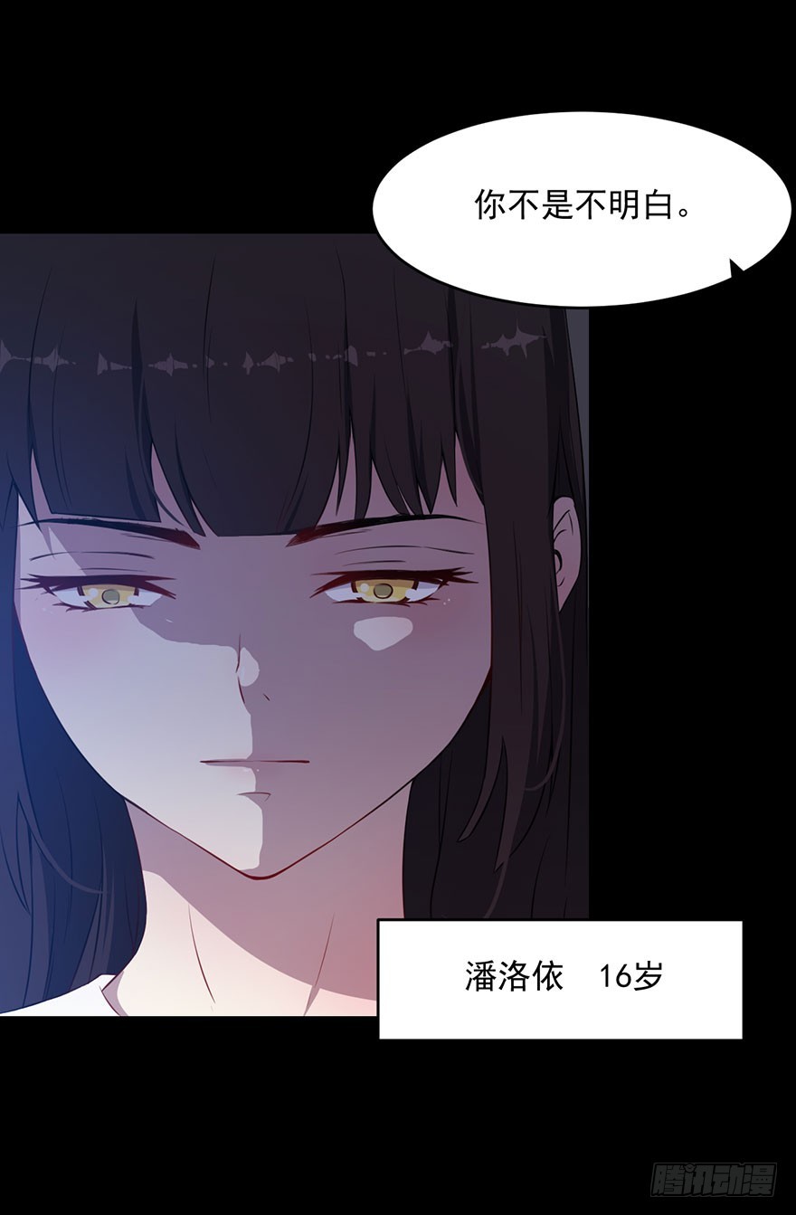 035我不是怪物7