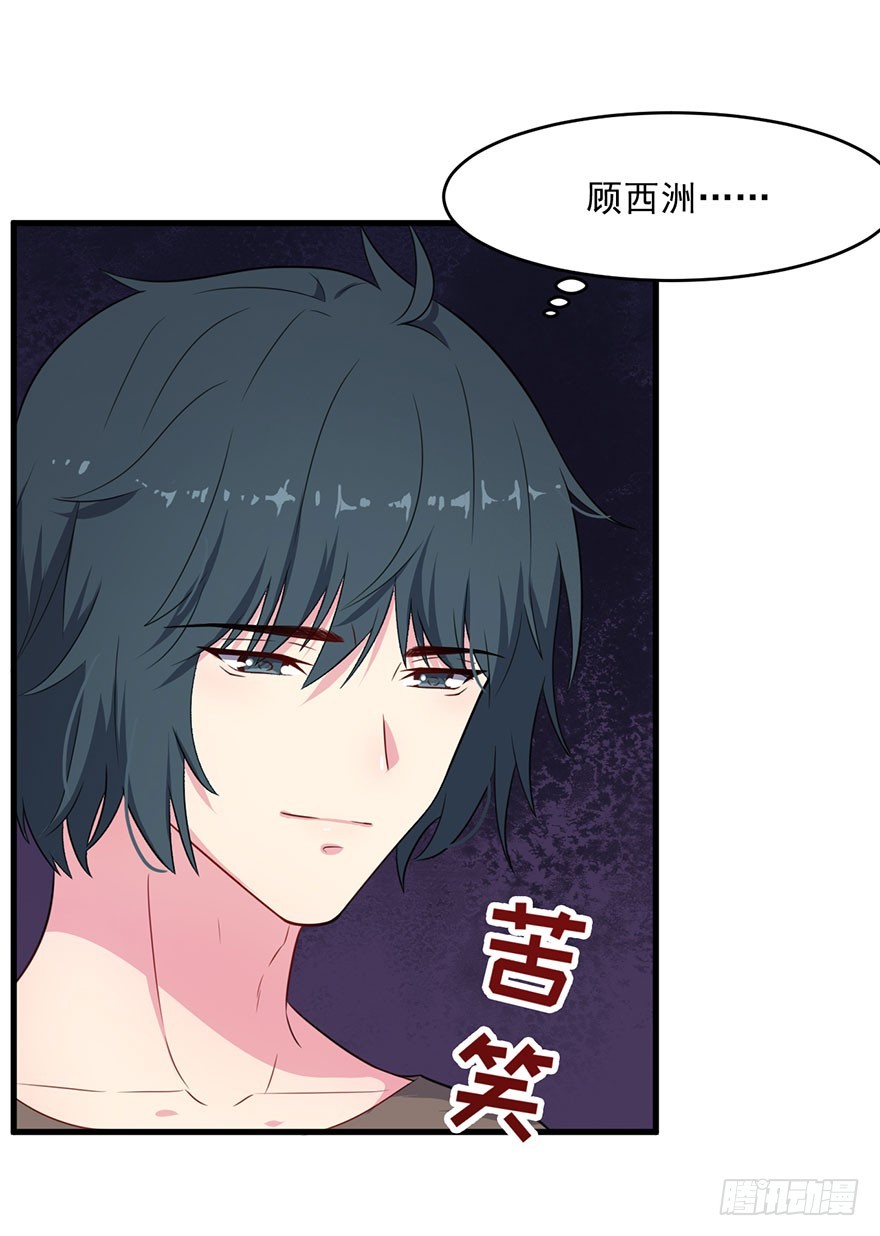 040命运的纠葛35