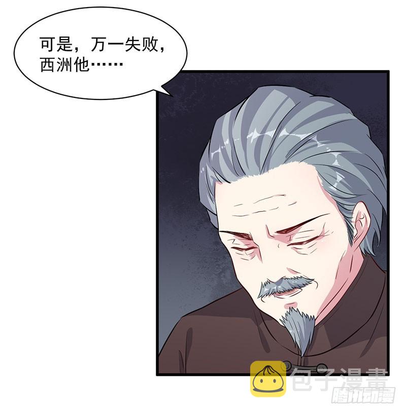 069天诛地灭17