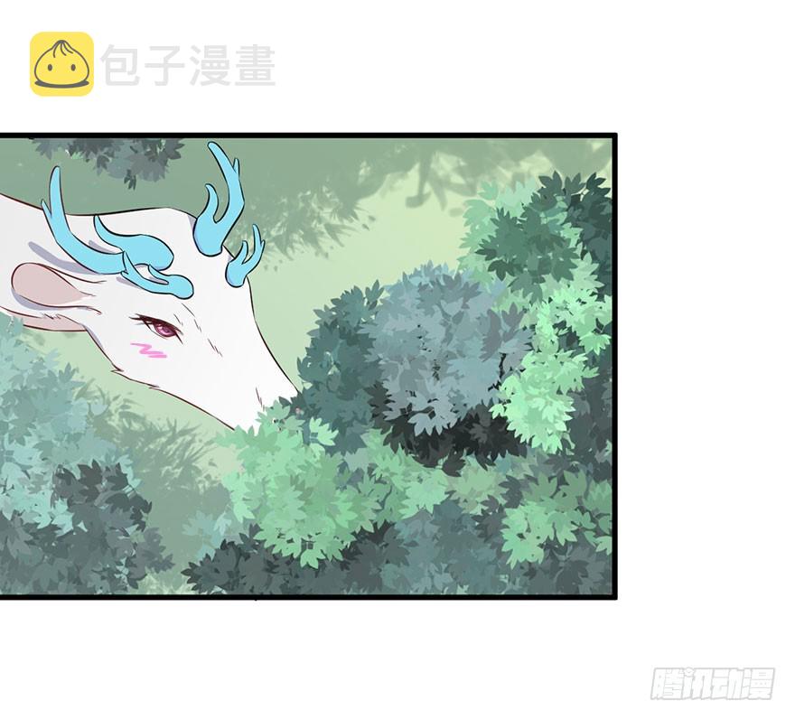 074我的新娘（完结篇）9