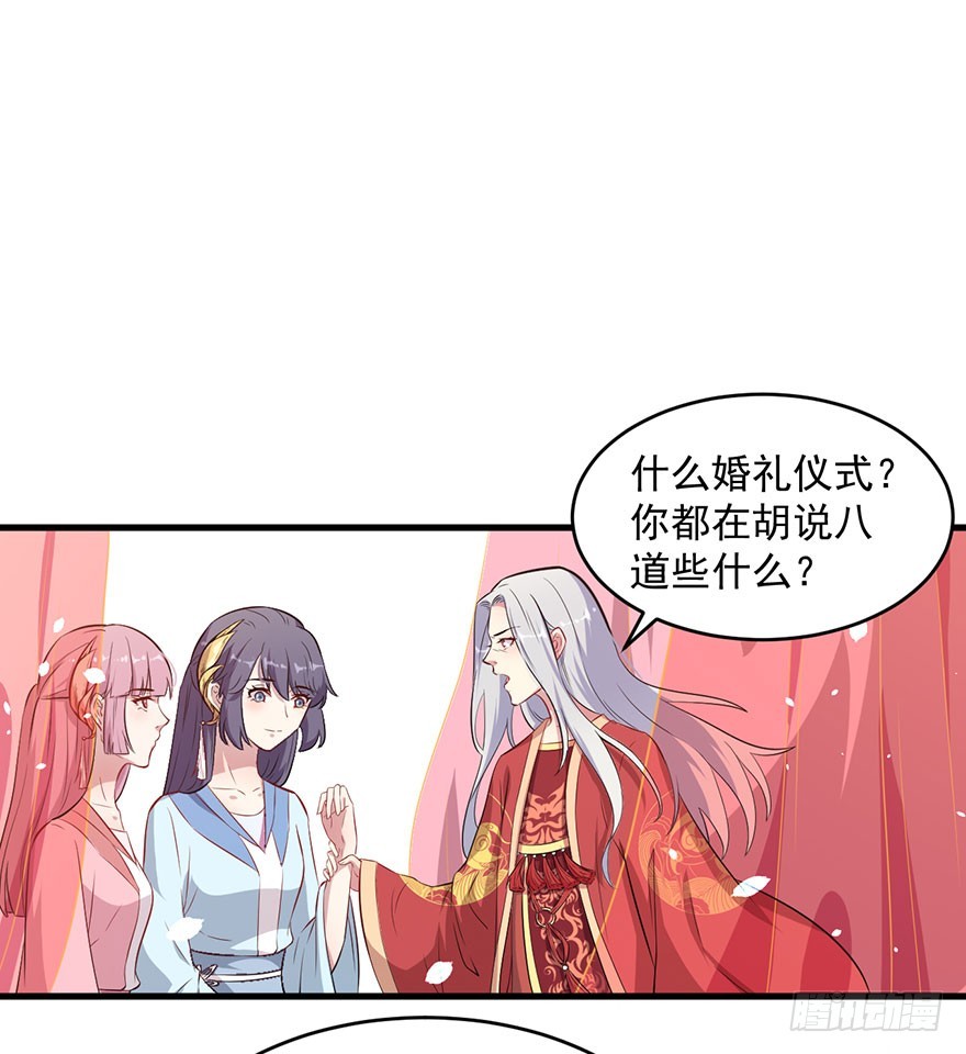 048素女大婚1
