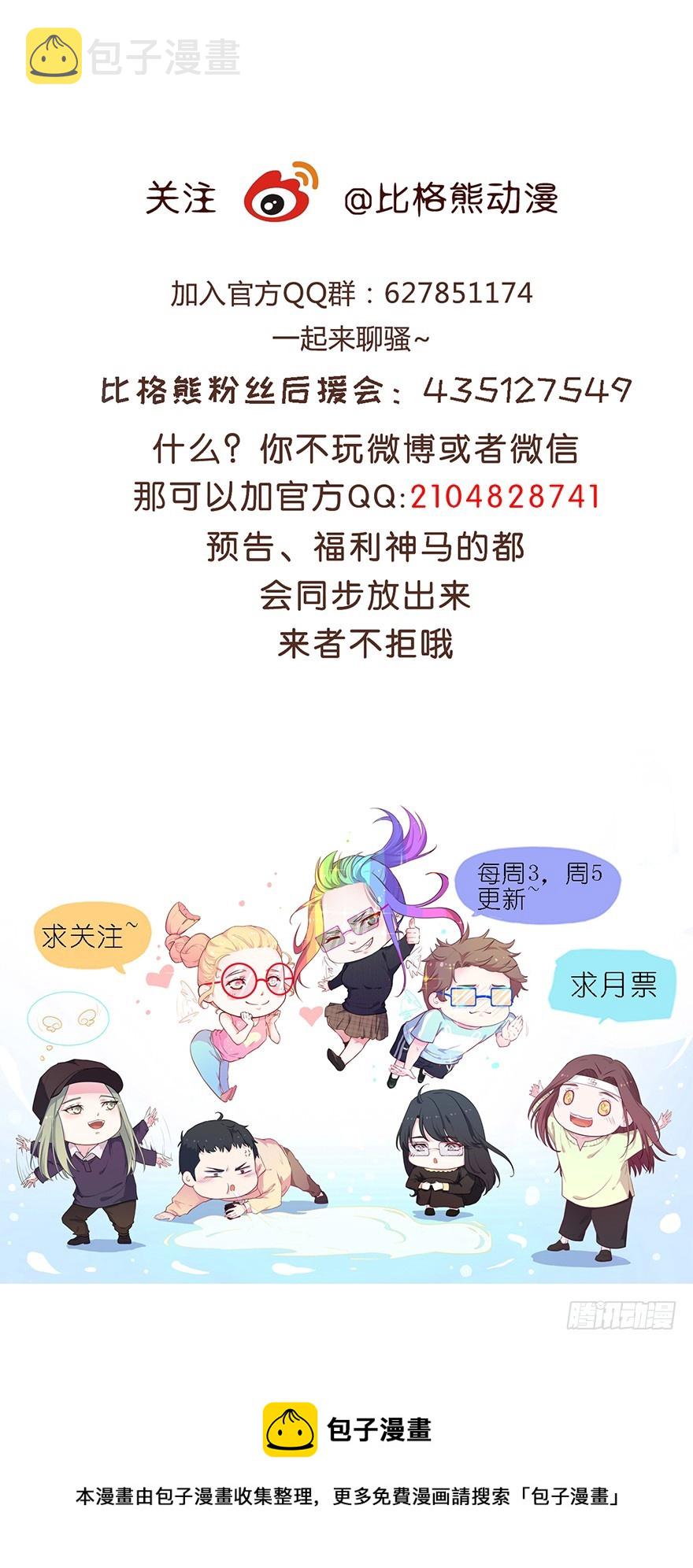 034为你杀人37