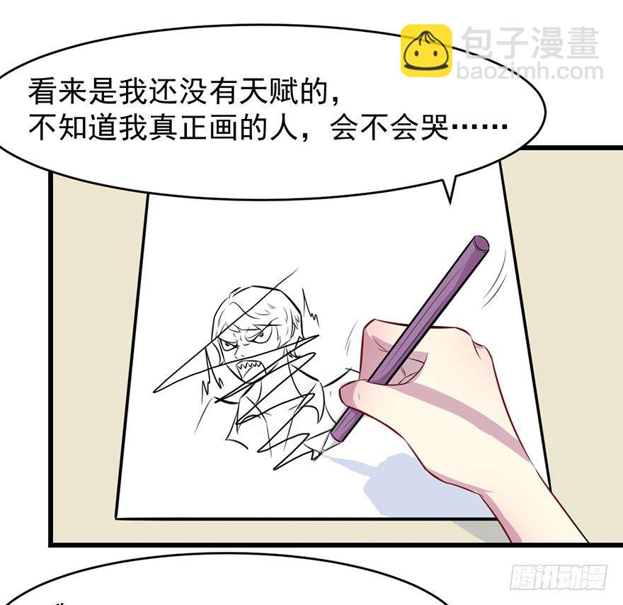 012无能的你40