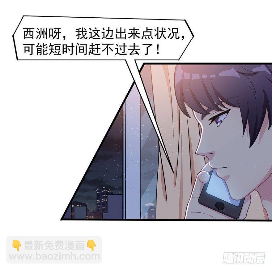 010顾西洲的身份6