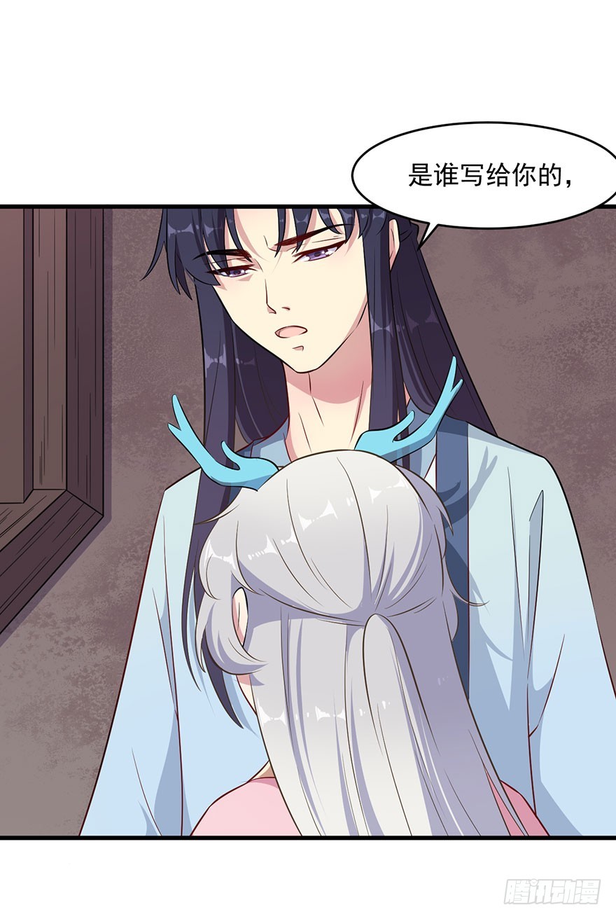 055残暴的渊17