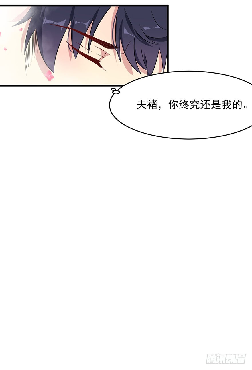 048素女大婚35