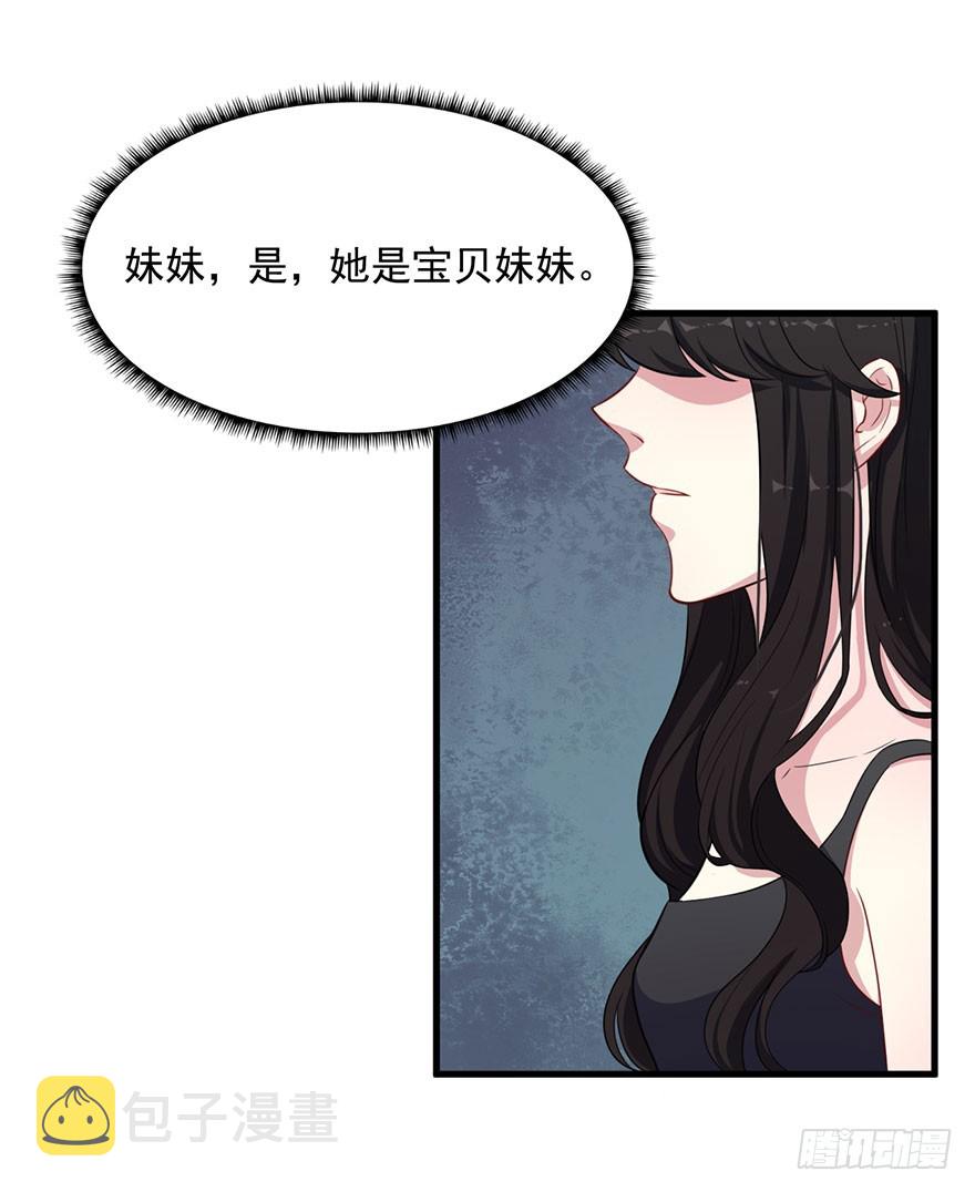 039强大的潜能29