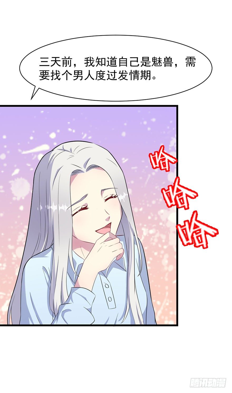 016愤然离席16