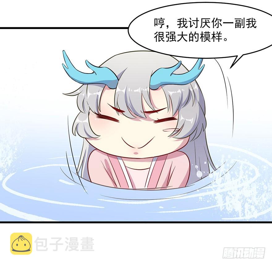051惶恐不安30