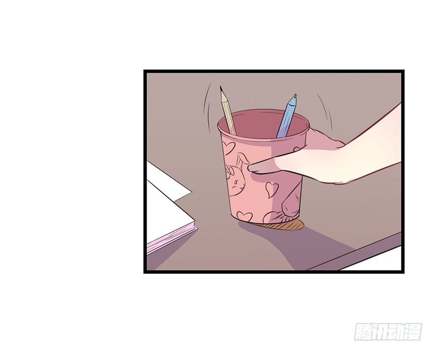 012无能的你20