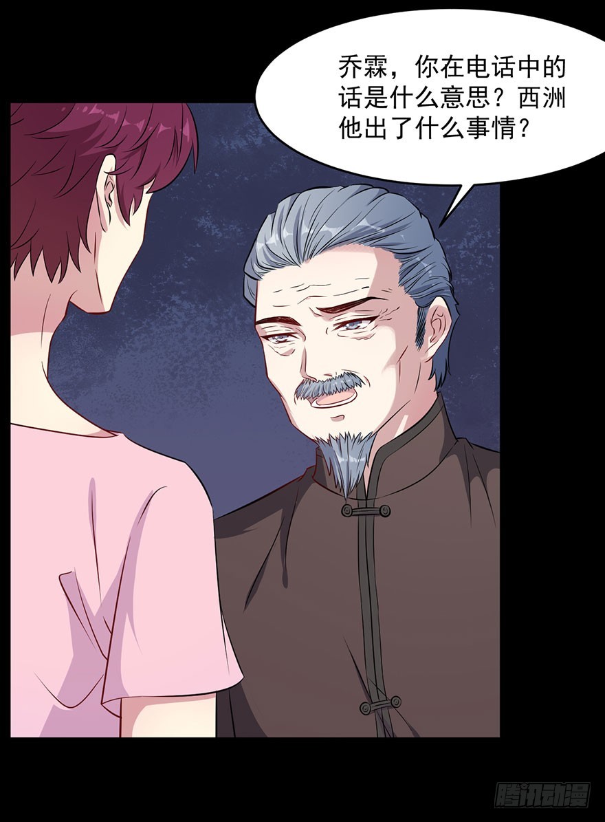 046渊族来人3