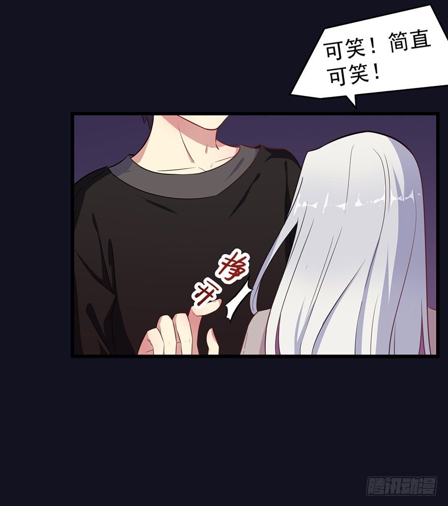 020三个月的赌约2