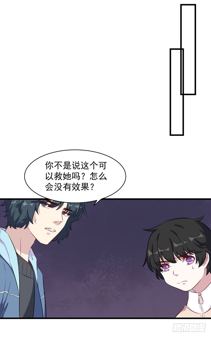 073母子和解19