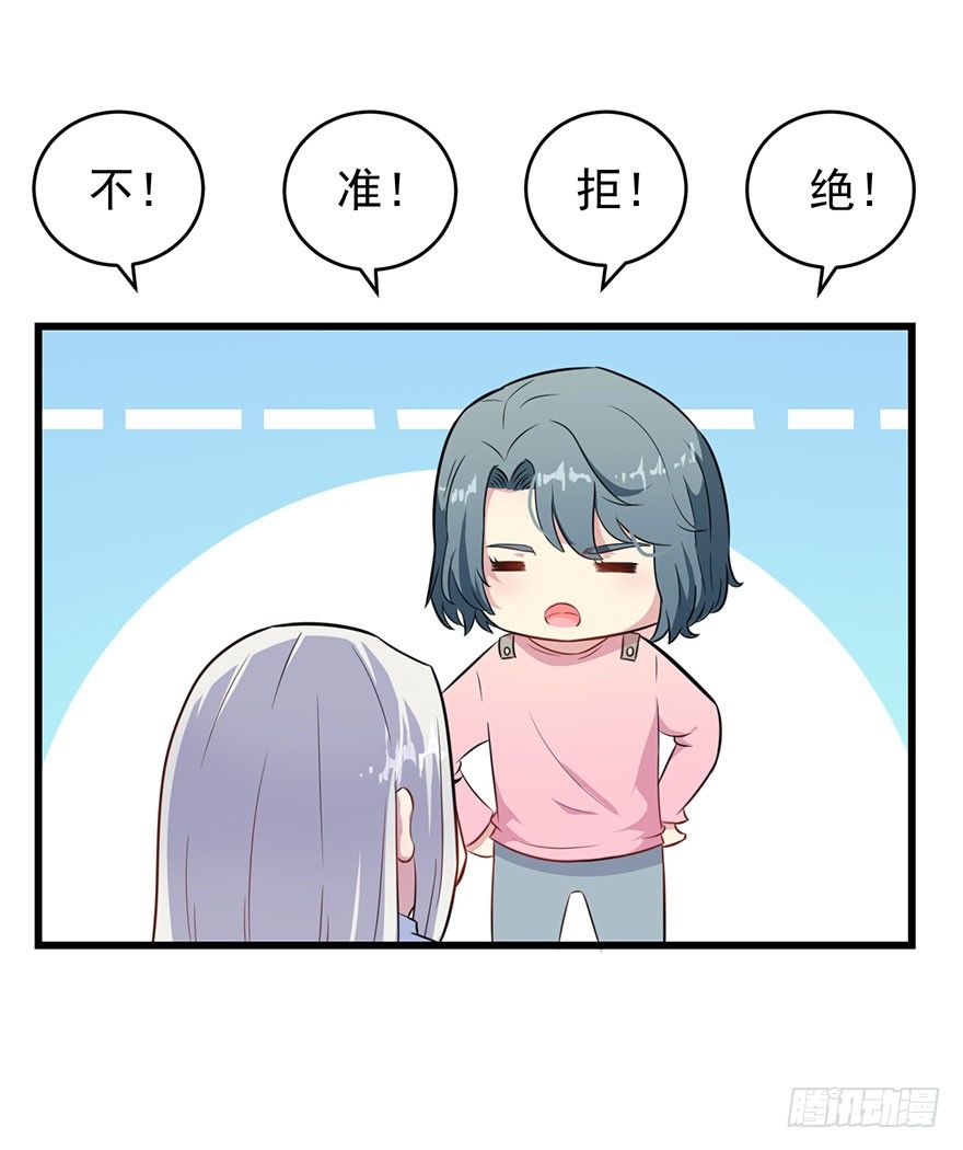 013不容拒绝的爱15