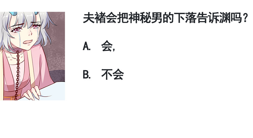 055残暴的渊36