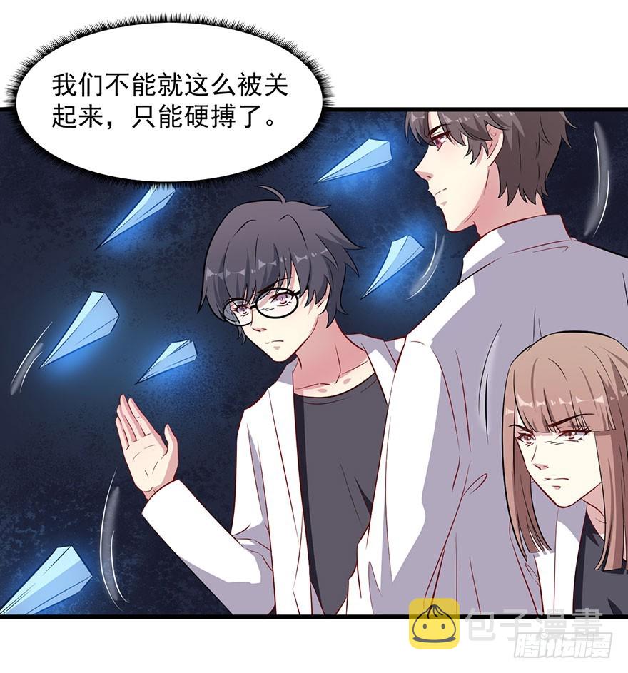 066被囚祭祀场8