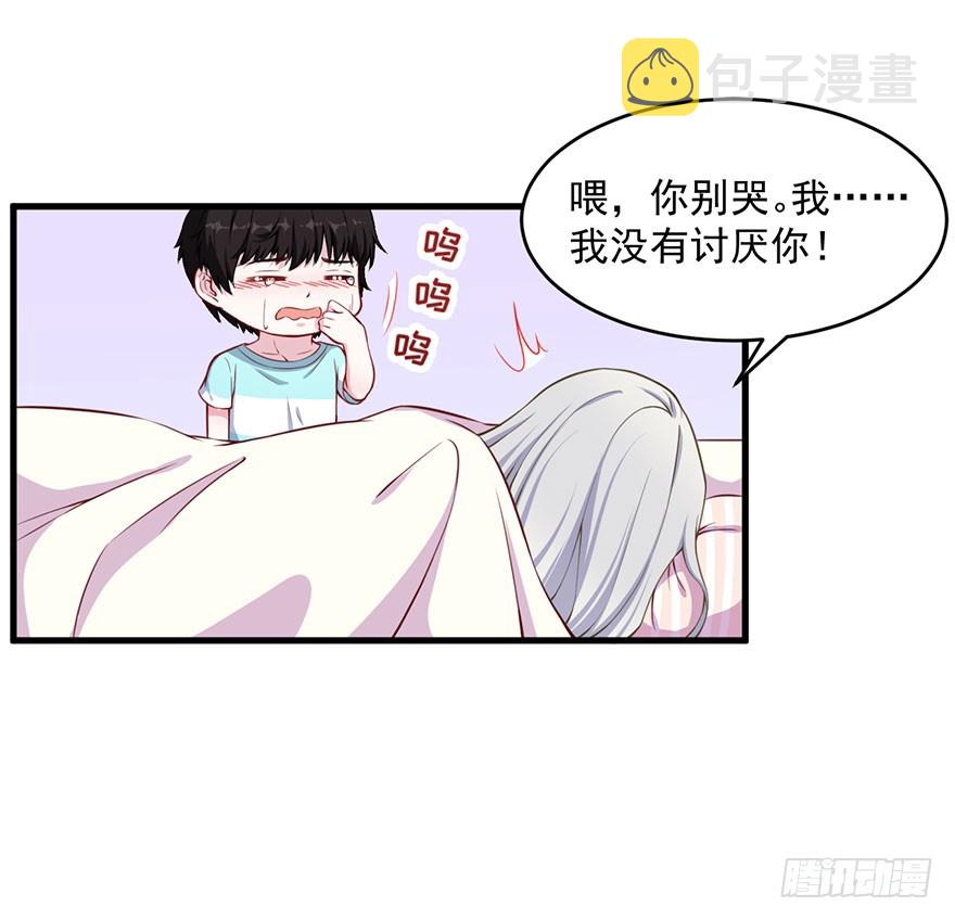 032特殊的孩子23
