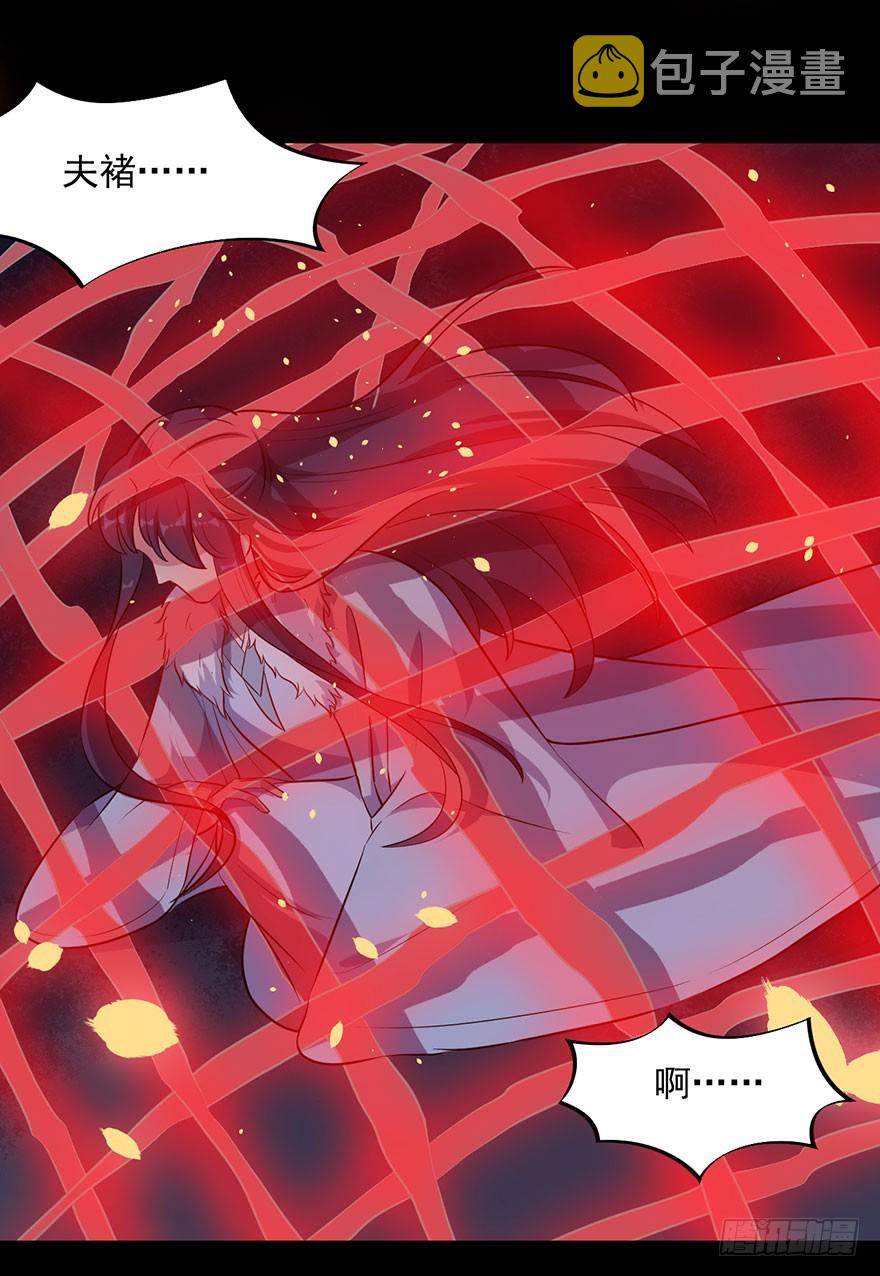 058亡国妖女1