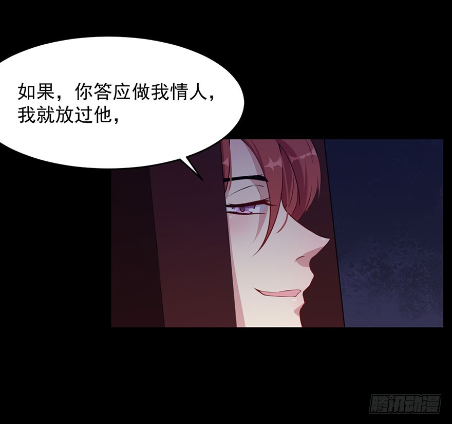 035我不是怪物8