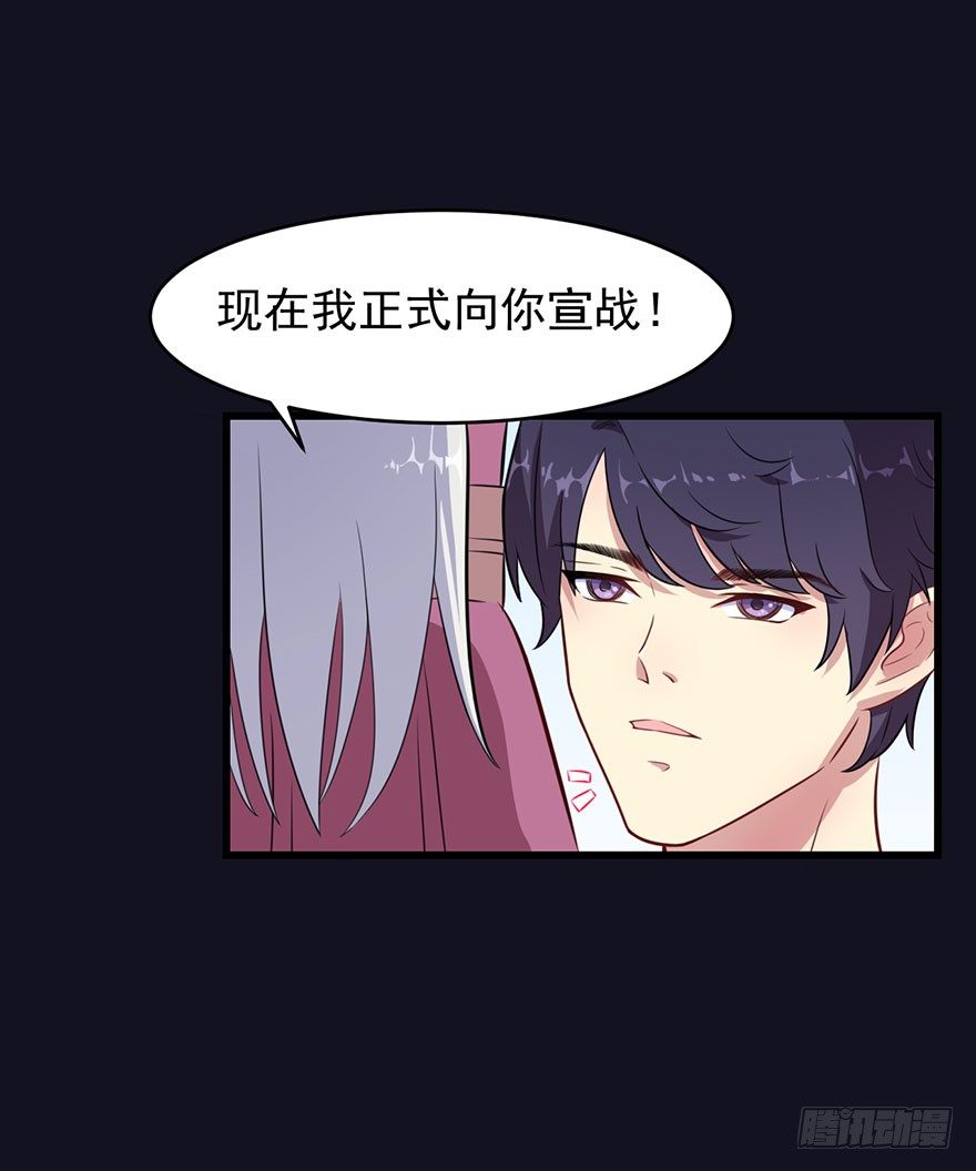 020三个月的赌约28